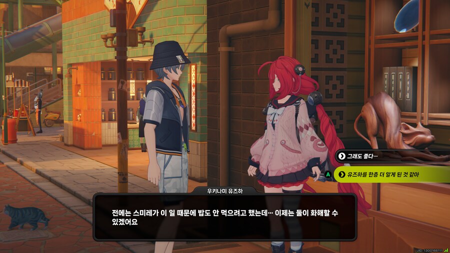 젠레스)그냥 와이즈 이미지의 5할은 이 만화때문임ㅋㅋㅋ_2.png
