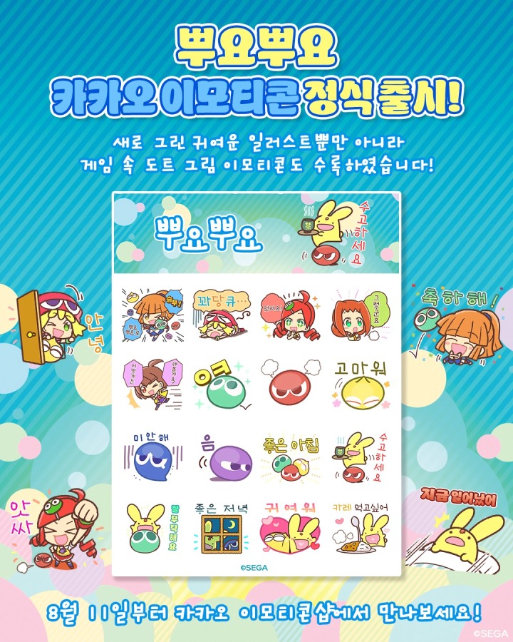 뉴스/겜툰_1.jpg