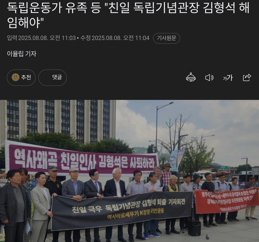다가오는 광복절에 흥미로운 사실_2.jpg
