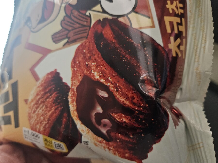 오리온 꼬북칩 초코츄러스맛_2.jpg