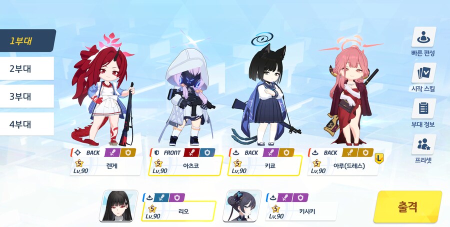 재미로 보는 수나코 안쓰고 쿠로카게 인세인 1팟클 (렌게 메인딜)_1.png