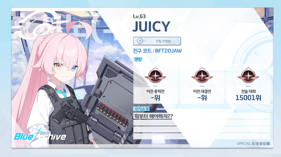 뉴비입니다 질문 좀 드려도 될까요?_1.jpg