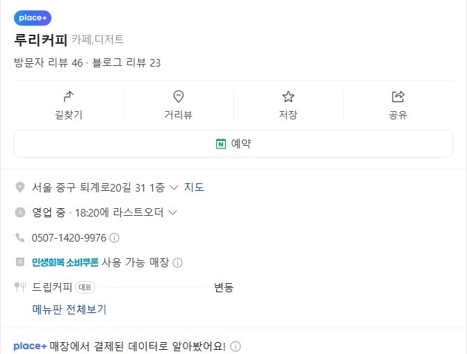 ㄹㄹㅋㅍ)홈페이지 찾으려고 검색하는데 이거뭐냐??_1.jpg