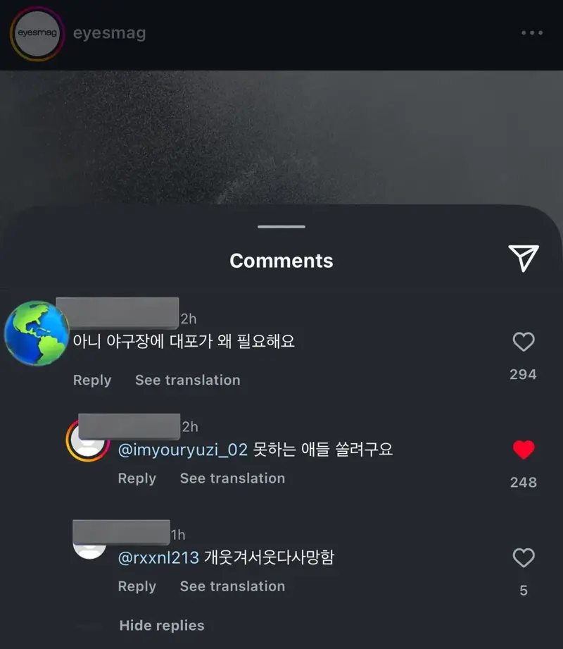 야구장에 대포 반입 허용해야 되는 이유.JPG_2.webp