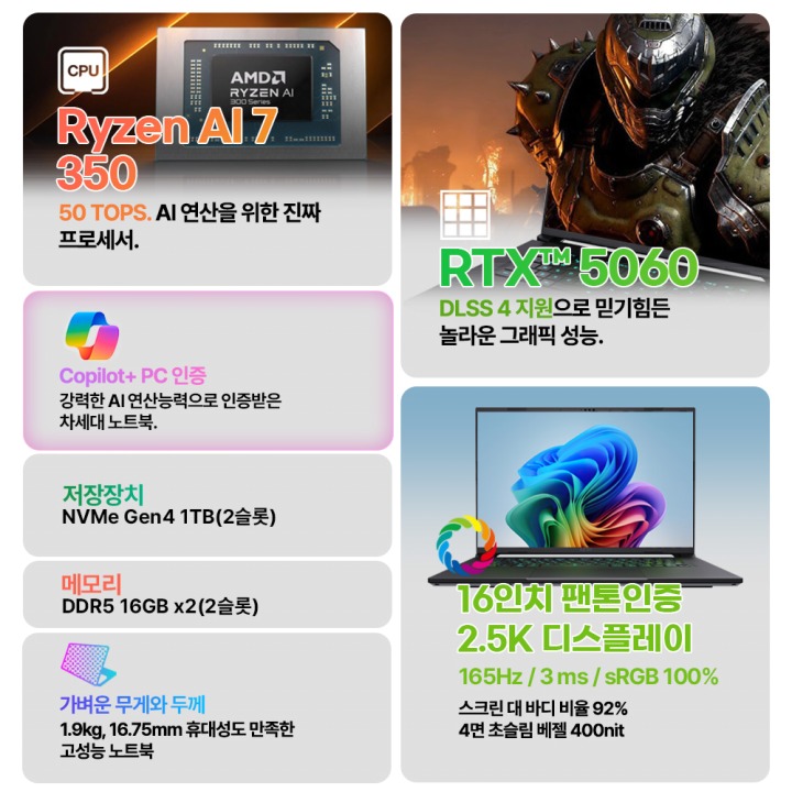 뉴스/겜툰_3.jpg