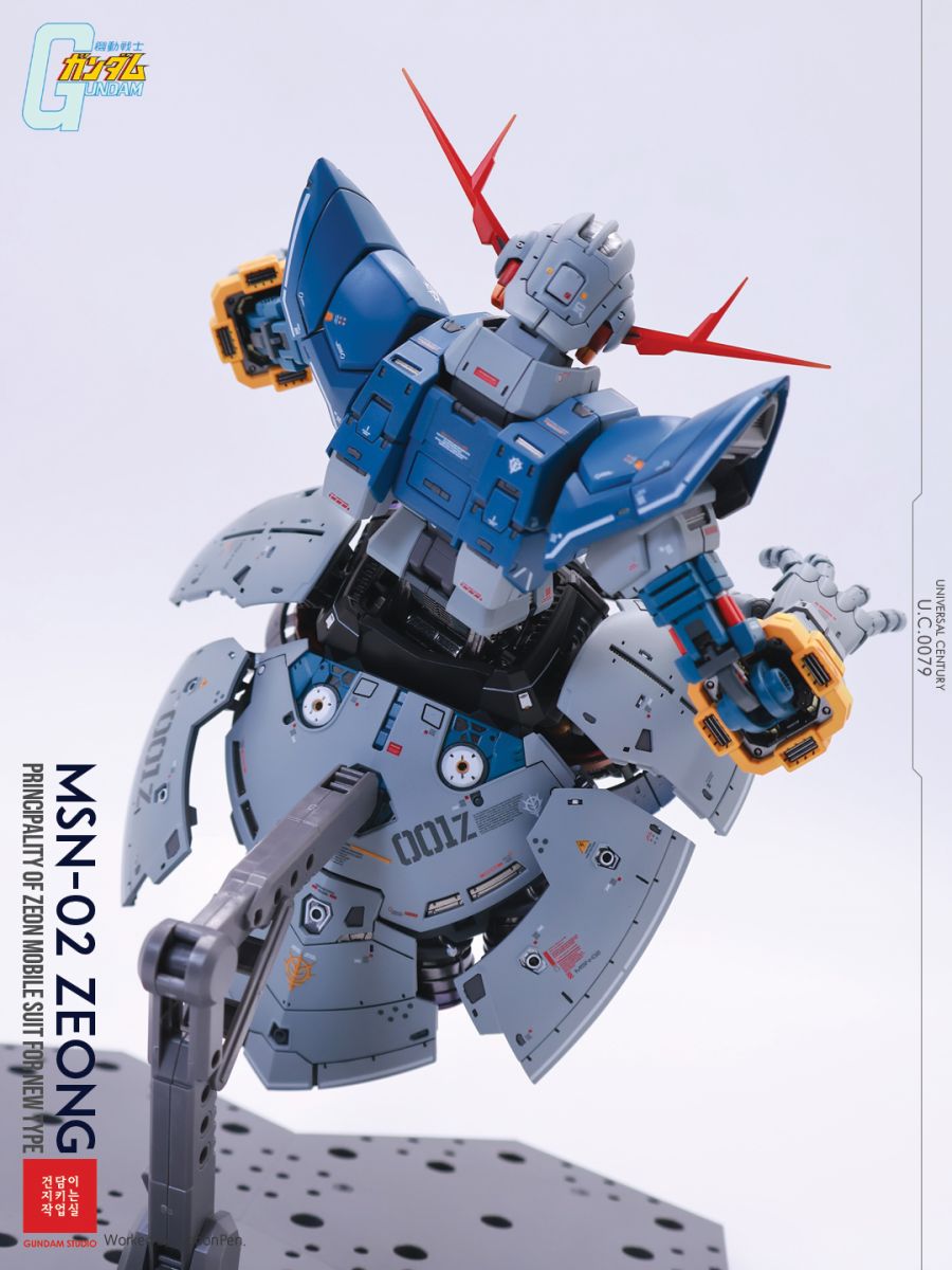 [RG] 지옹_44.jpg