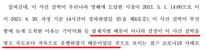 단 하루 차이 때문에 141% 관세가 적용된 호주산 감자_7.png
