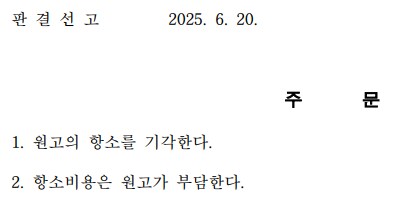 단 하루 차이 때문에 141% 관세가 적용된 호주산 감자_8.png