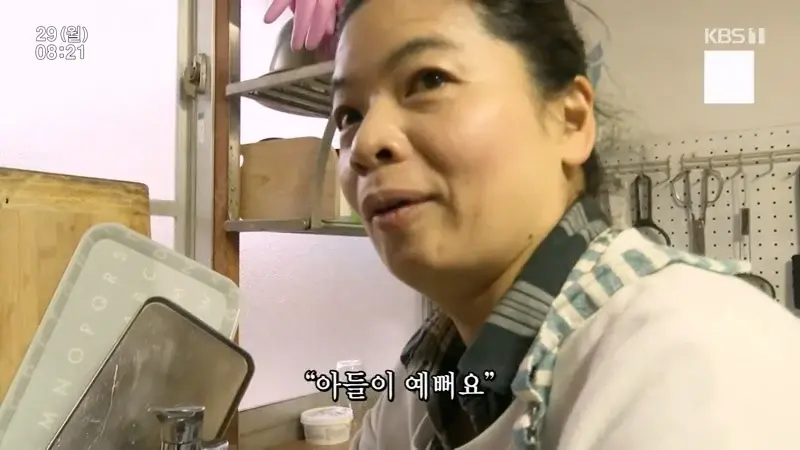 남편이 아들보다 예쁜 이유.JPG