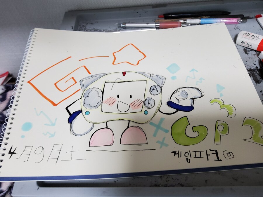 GP32를 갖고있는 고등학생입니다_2.jpg