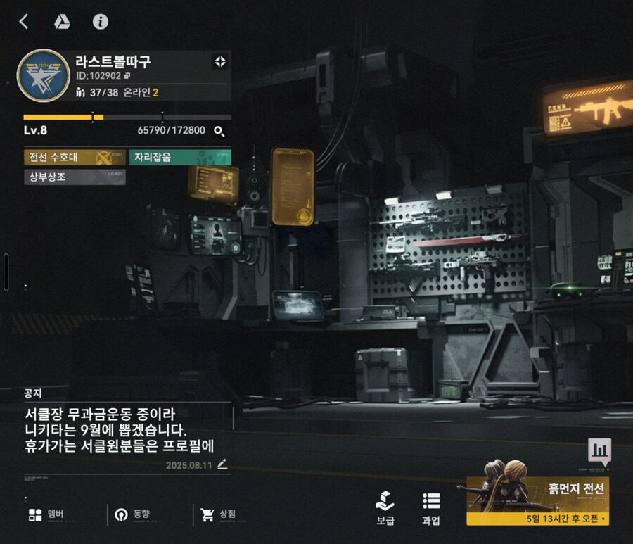 [소전2] 가늘고 길게 가고싶은 라스트볼따구 서클에서 서클원 한분 모집합니다._3.jpg