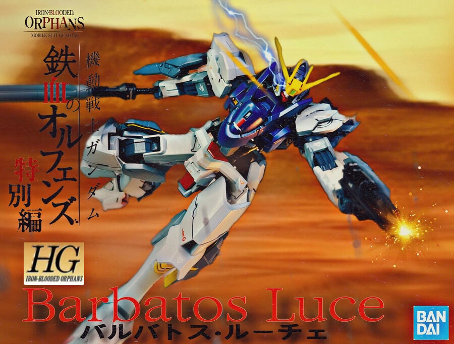 (HG)(믹싱) 바르바토스 루체_1.jpg