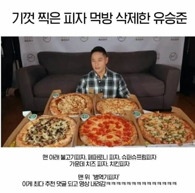 그래요... 김정은도 미국피자 먹을 자격은 되지요_1.jpg