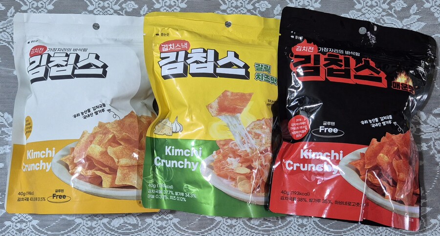 김치전 과자를 먹어보았읍니다_1.jpg