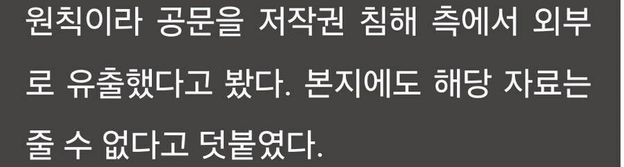 ㅇㅇㄱ) 이게 결국 단가 까는 행동인데 존나 어이없네_1.jpg