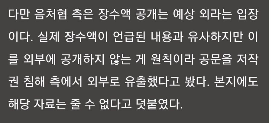 ㅇㅇㄱ) 이놈들 너무 추하네ㅋㅋㅋㅋㅋㅋㅋㅋㅋ_2.jpg