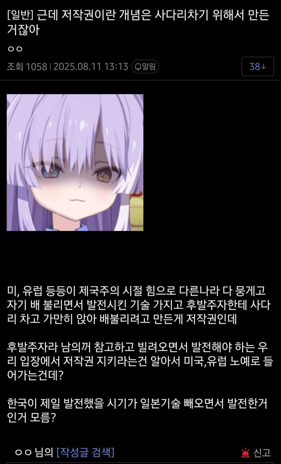 ㅇㅇㄱ) 이놈들 너무 추하네ㅋㅋㅋㅋㅋㅋㅋㅋㅋ_1.jpg