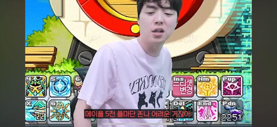 메이플) 시작해보면 의외로 힘든것_4.png