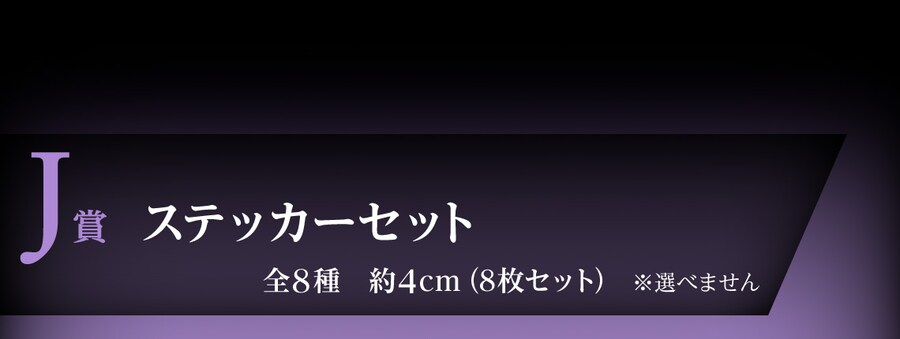 [이치방쿠지][8/13]나의 히어로 아카데미아 상반된 생각 한국발매_11.png