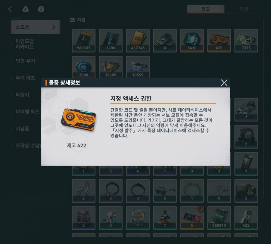 소전2) 이제 2일 뒤면 니키타인가 ??_1.jpg