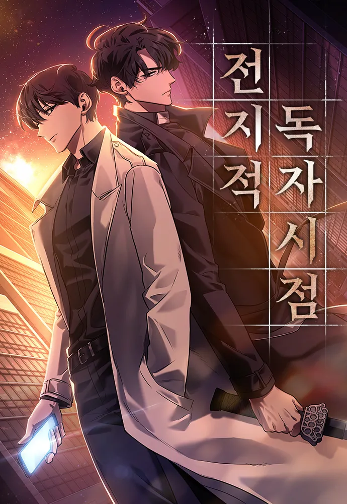 전독시) 영화 전독시를 보는 가장 바람직한 방법_2.webp