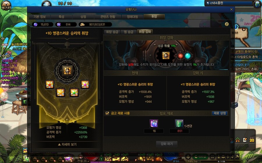 던파]스펙업은 스펙업인데 굳이 해야하나 싶은거_1.jpg