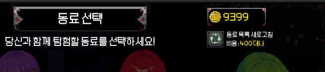 뉴스/겜툰_4.jpg