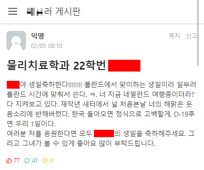 유럽에서 봉변당한 여행객_1.webp