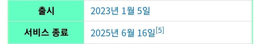 ㅇㅇㄱ) 이 새퀴들 비유하는거 보면 진짜 파멸적임_2.jpg