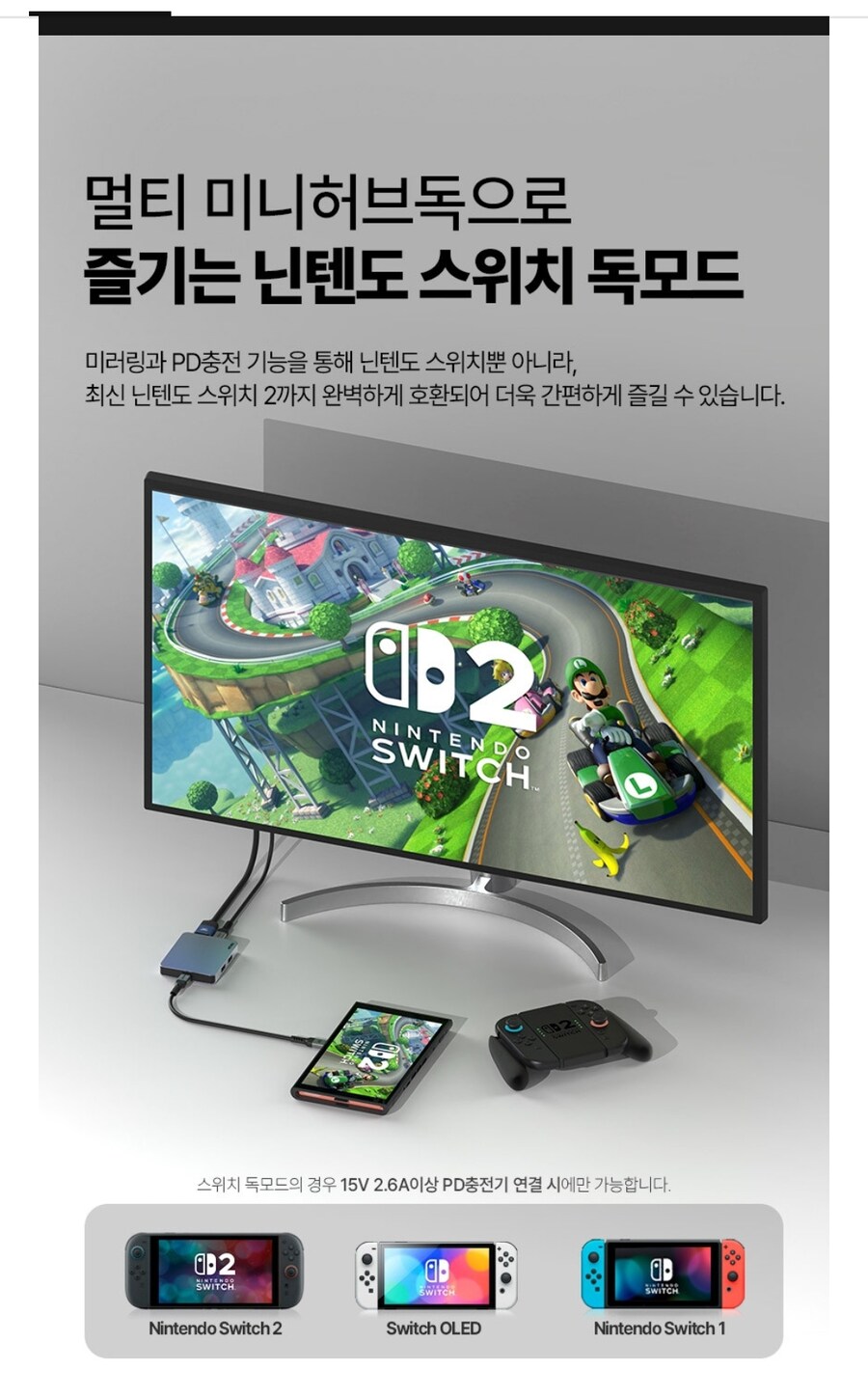 [네이버]아트뮤 미니 멀티허브 독 35800원/무료배송_2.jpg