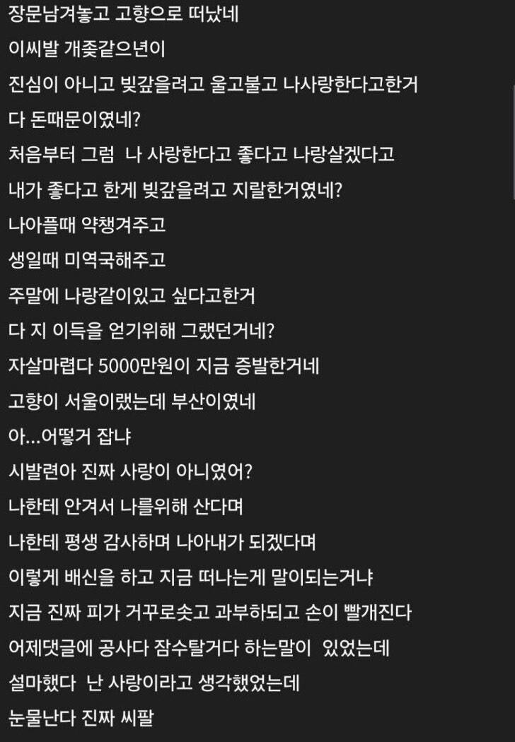 오피녀한테 고백했다 오피녀 카톡도 있다 부럽지? ㅋㅋㅋ_3.jpg