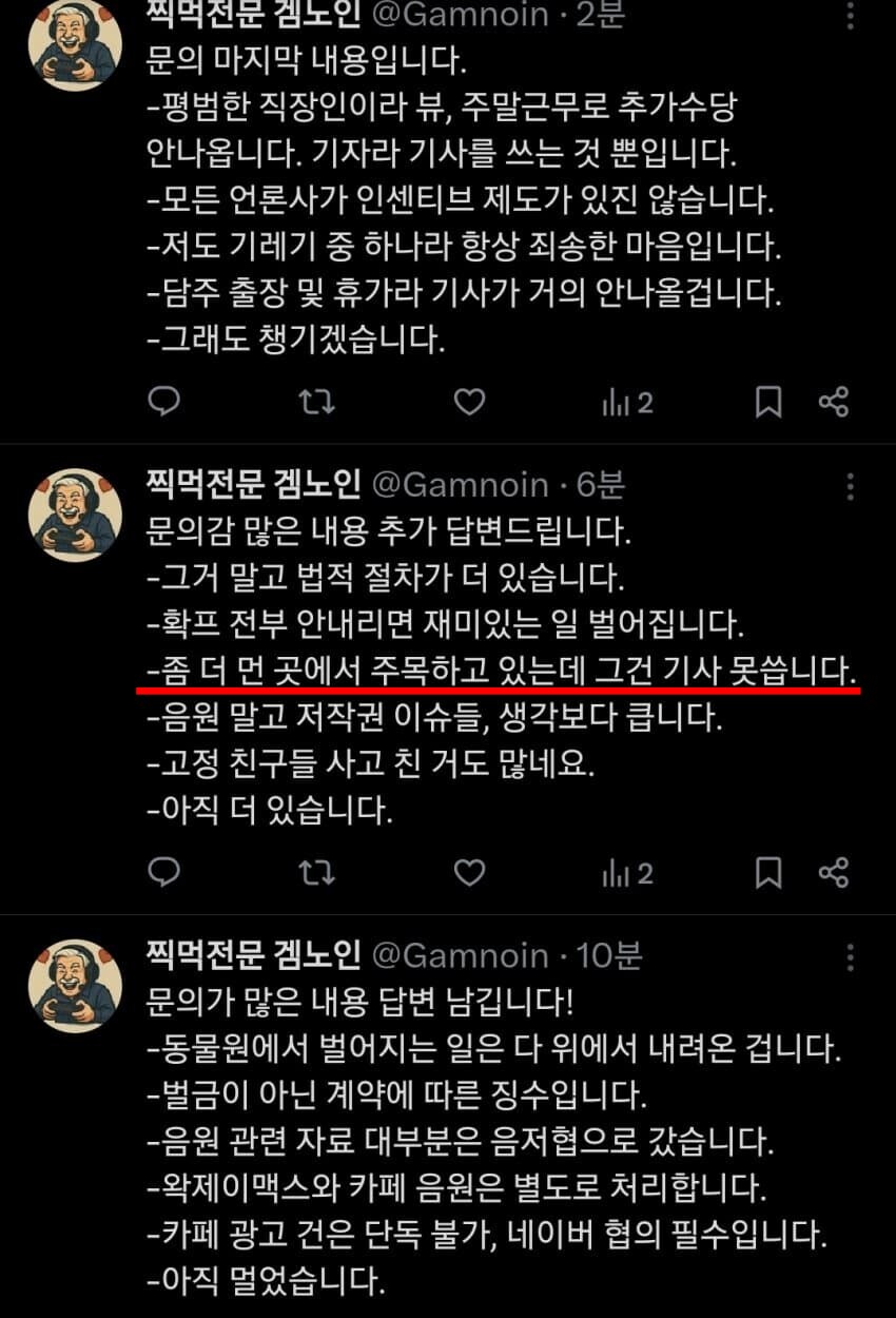 ㅇㅇㄱ) 65억이고 나발이고_1.png