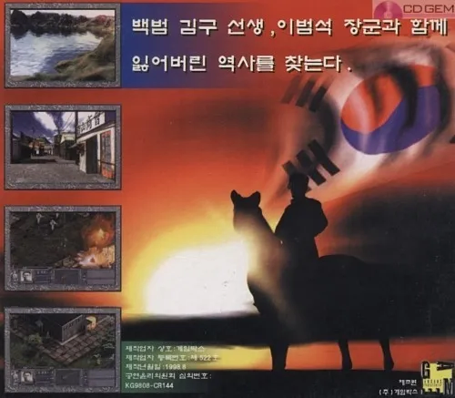 815에는 제에발 국산게임 합시다!_2.webp