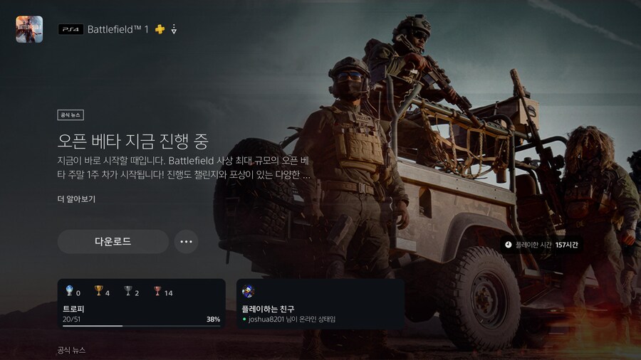 1차 베타 아쉽게 마무리 완료 했습니다_3.jpg