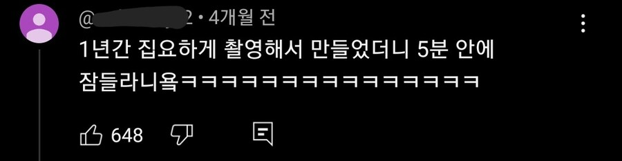 1년동안 집요하게 촬영했다는 다큐멘터리_2.jpg
