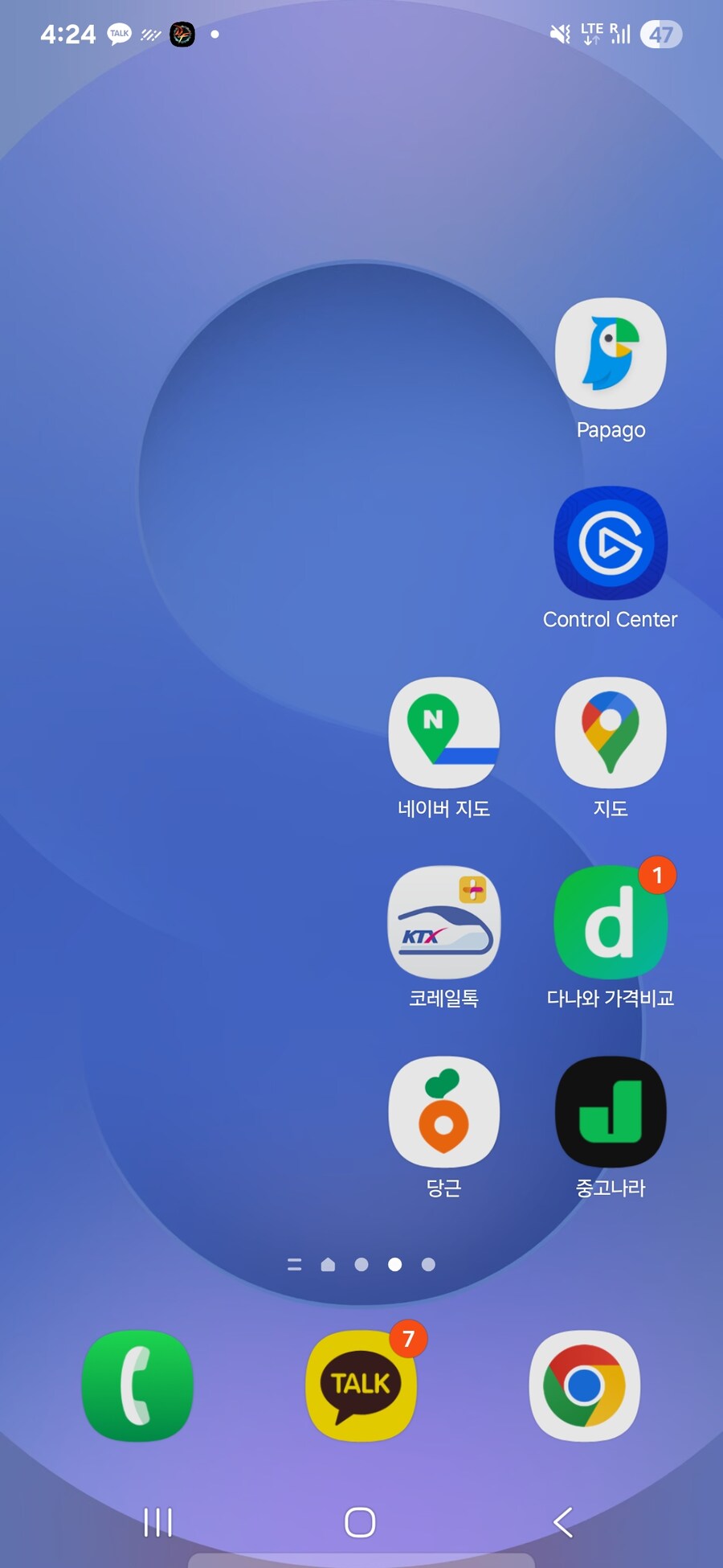 내가 e심으로 해외여행하는거 첨이라그러는데_1.jpg
