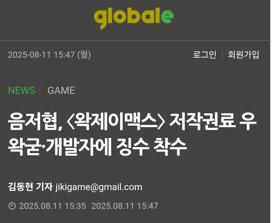ㅇㅇㄱ) 여론전 유도 했다지만 모두 반응이 너무 싸다 였음 ㅋㅋ_1.png