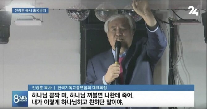 왜 이런 목사는 이단 판정 쉽게 못 내리나요?_1.png