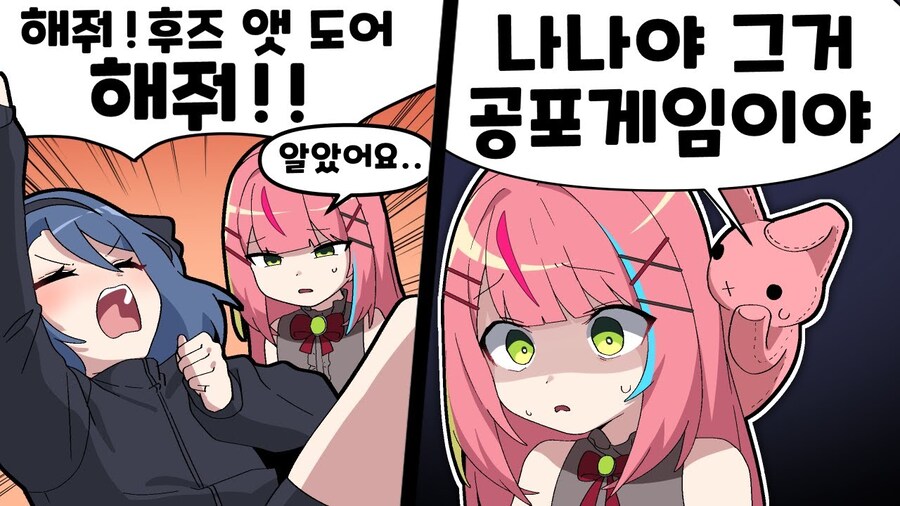 버튜버)소속 버튜버 낚는 사장님_1.png