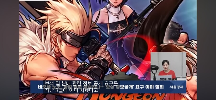 던파)네오플 파업 왜함??? .ytb_1.png