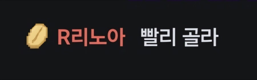 버튜버) 리노아 : 이런 야생의 귀여움이 있다니!!!_2.jpg