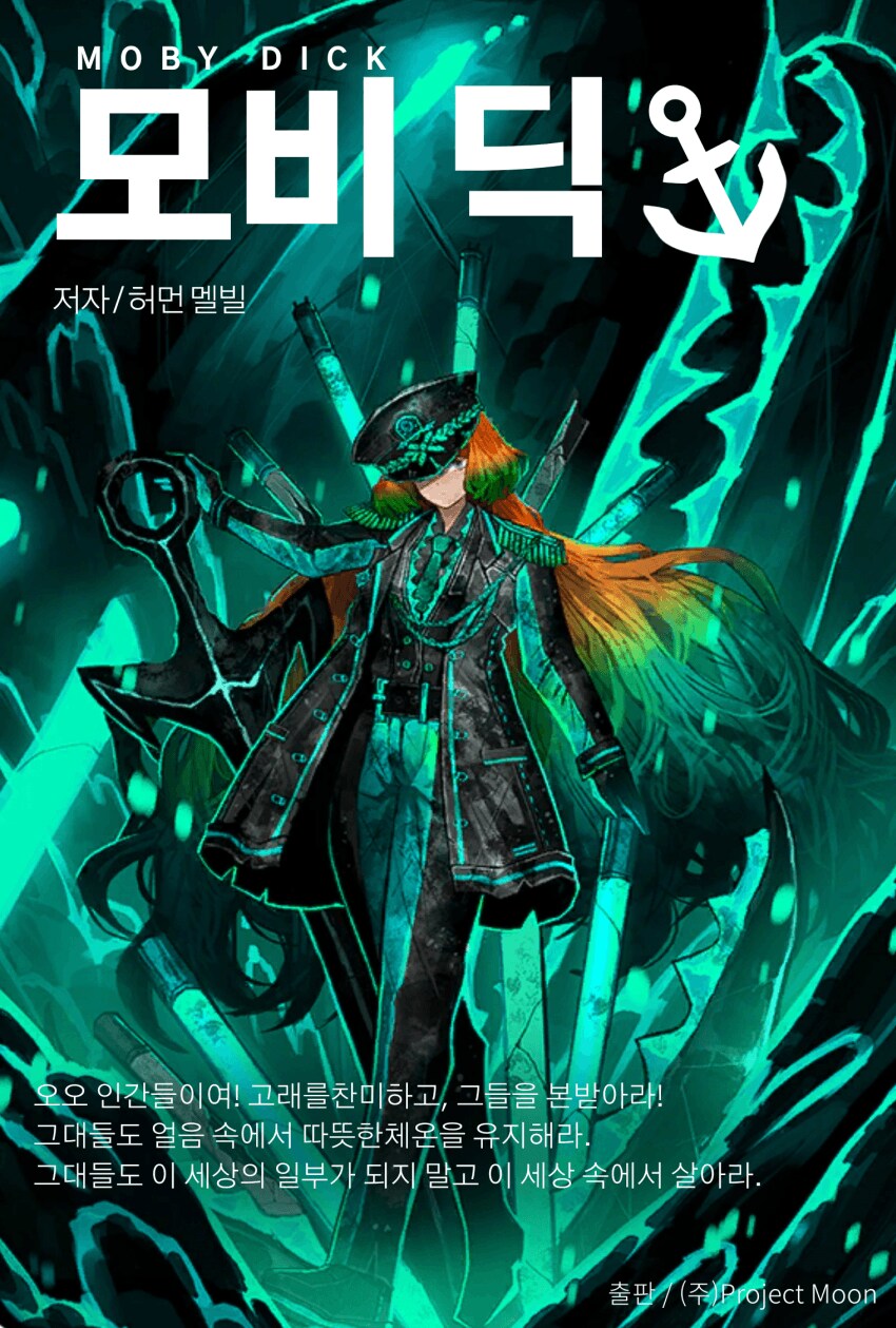 림버스) 고전문학 출판사 프로젝트 문_3.png