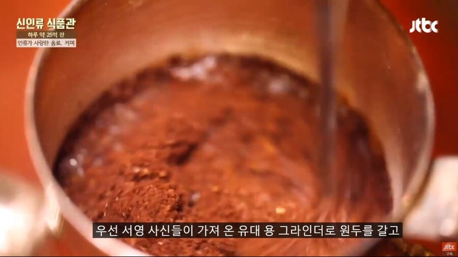커피를 진심으로 즐겨 마셨다는 고종 황제.jpg_6.jpg