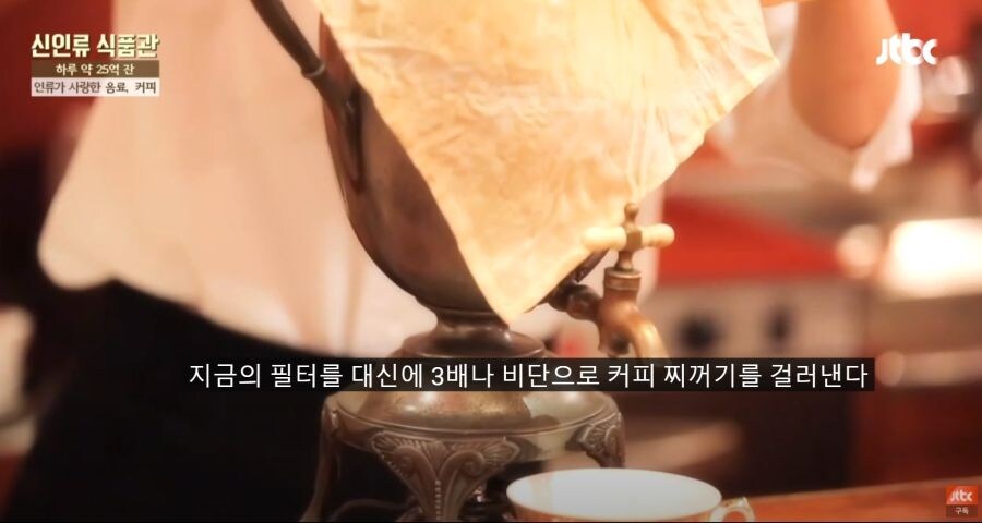 커피를 진심으로 즐겨 마셨다는 고종 황제.jpg_7.jpg