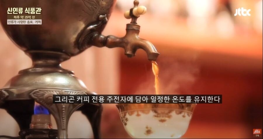 커피를 진심으로 즐겨 마셨다는 고종 황제.jpg_8.jpg