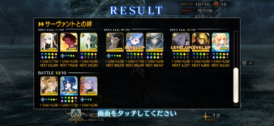 일그오) 올가마리 퀘스트 1,2 클리어_4.png