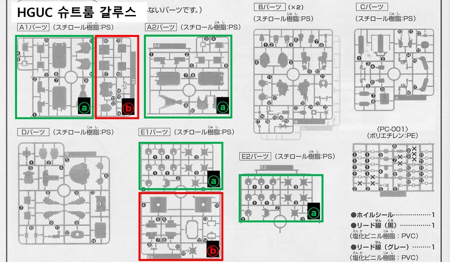 갈루스J가 10년 전 금형이라는 이야기가 많은데_3.png