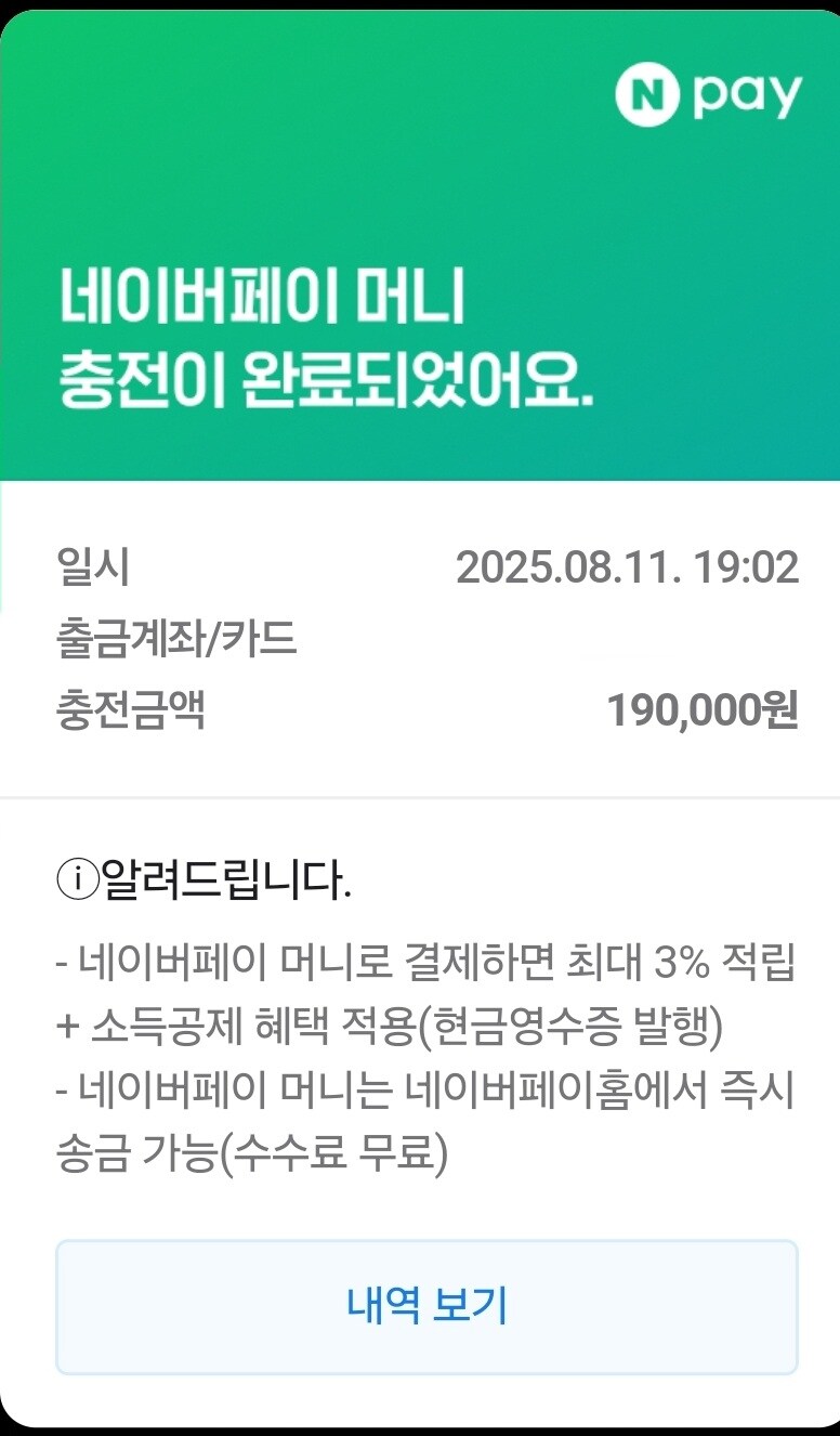 트릭컬)쇼핑라이브 레이드 뛰는법_4.jpg