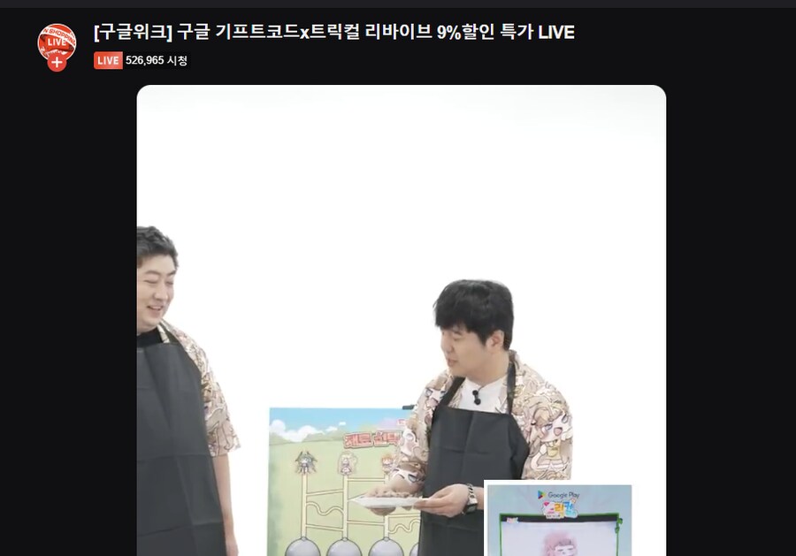 트릭컬) 쇼핑라이브 왤캐 많이봄 ㄷㄷㄷㄷㄷㄷㄷ_1.png