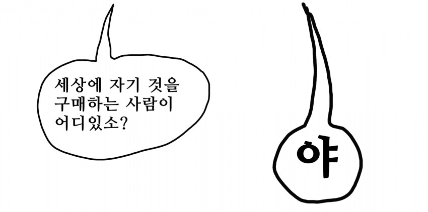 활협전) 남매 사기단.manga_5.png